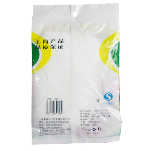 奇正 食品保鮮袋 20*30cm 100只/包