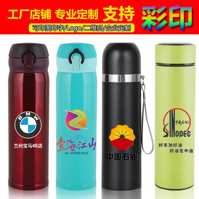 成都玻璃杯定制 廣告杯定制 陶瓷杯定制 一次性廣告杯定制等各種杯子定做