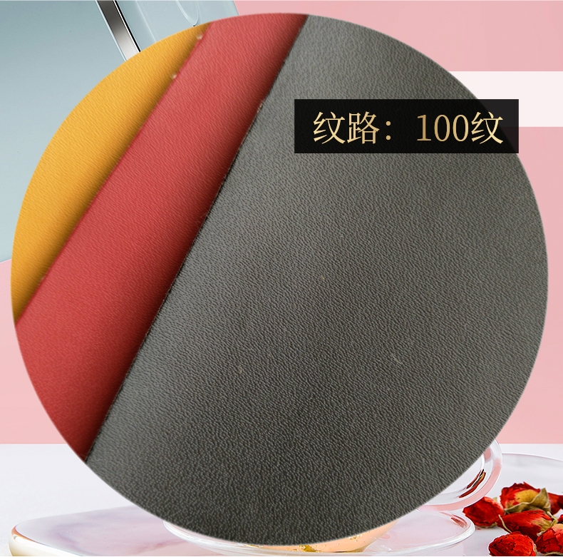 100紋PU皮革珠光100紋皮革100紋PU皮革細(xì)布底0.5厚平紋細(xì)紋小針紋箱包紅酒盒皮牌皮套珠寶盒