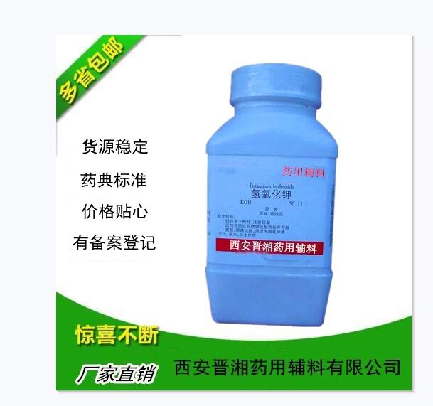 藥用級麝香草酚理化性質醫(yī)用輔料