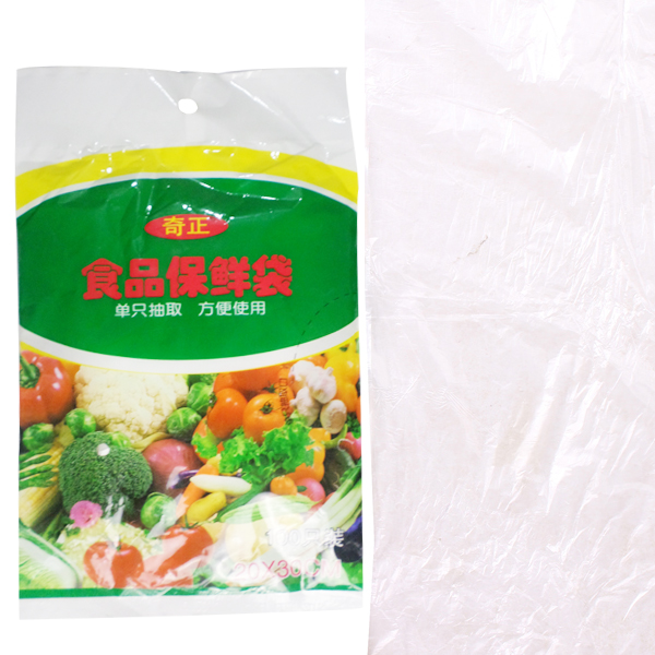 奇正 食品保鮮袋 20*30cm 100只/包