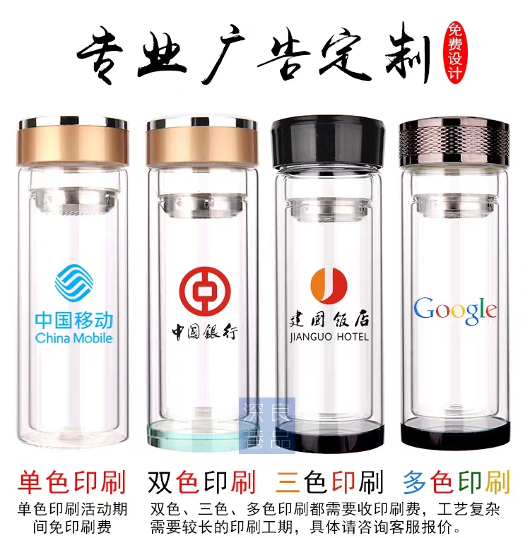 成都玻璃杯定制 廣告杯定制 陶瓷杯定制 一次性廣告杯定制等各種杯子定做