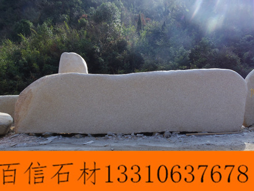 定制?門牌石 石雕 門牌石界碑石 花崗巖門牌石 百信石材