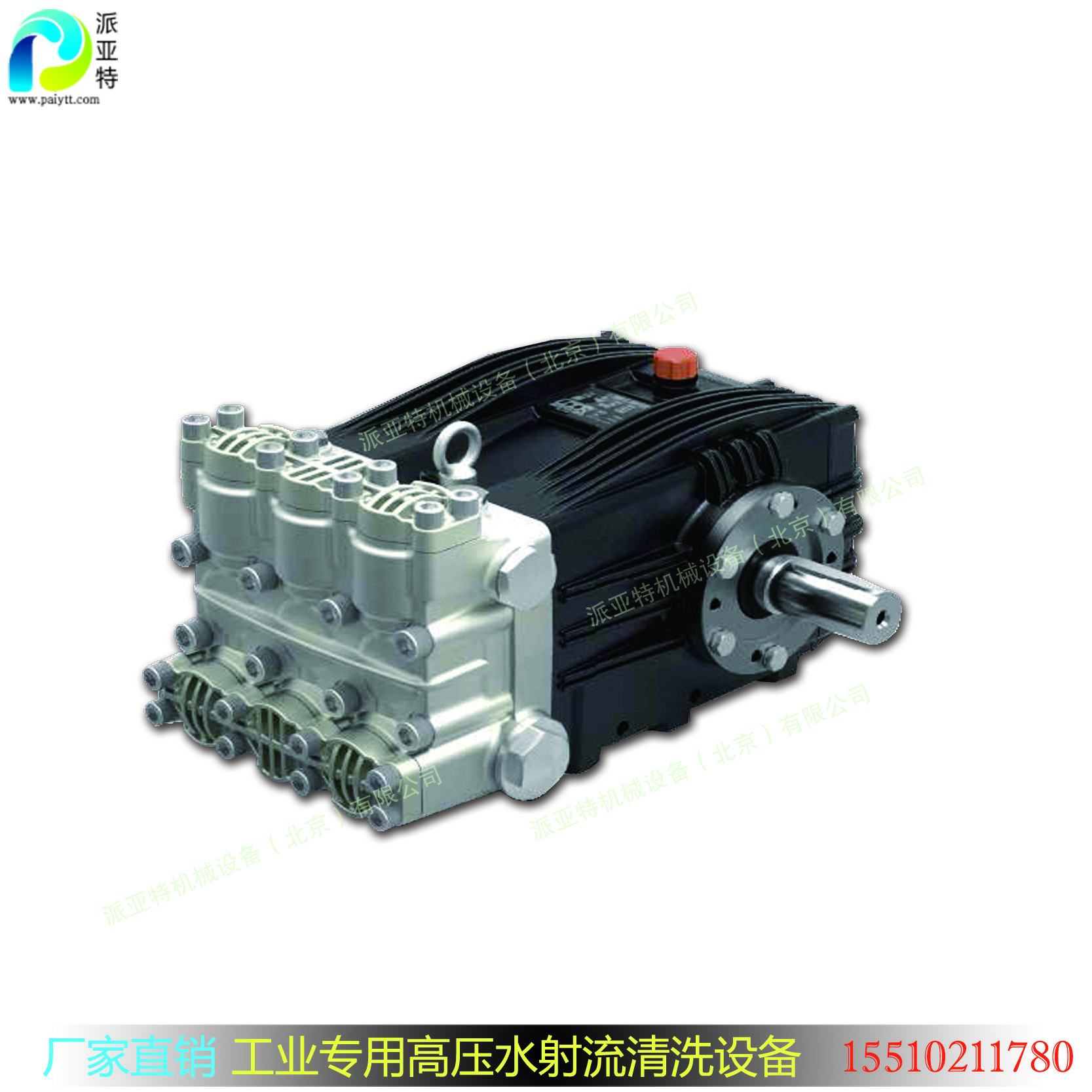 進(jìn)口高壓柱塞泵 進(jìn)口高壓柱塞泵 UDOR高壓泵