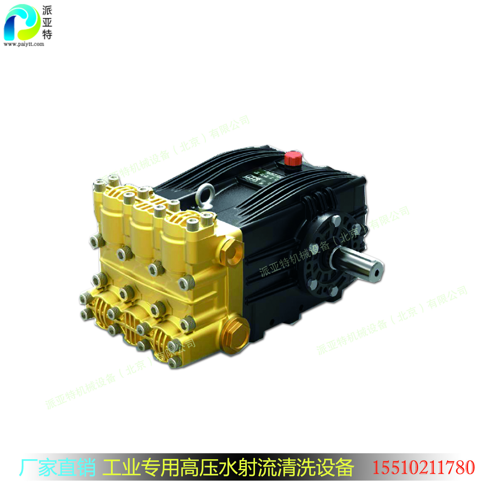 進(jìn)口高壓柱塞泵 進(jìn)口高壓柱塞泵 UDOR高壓泵