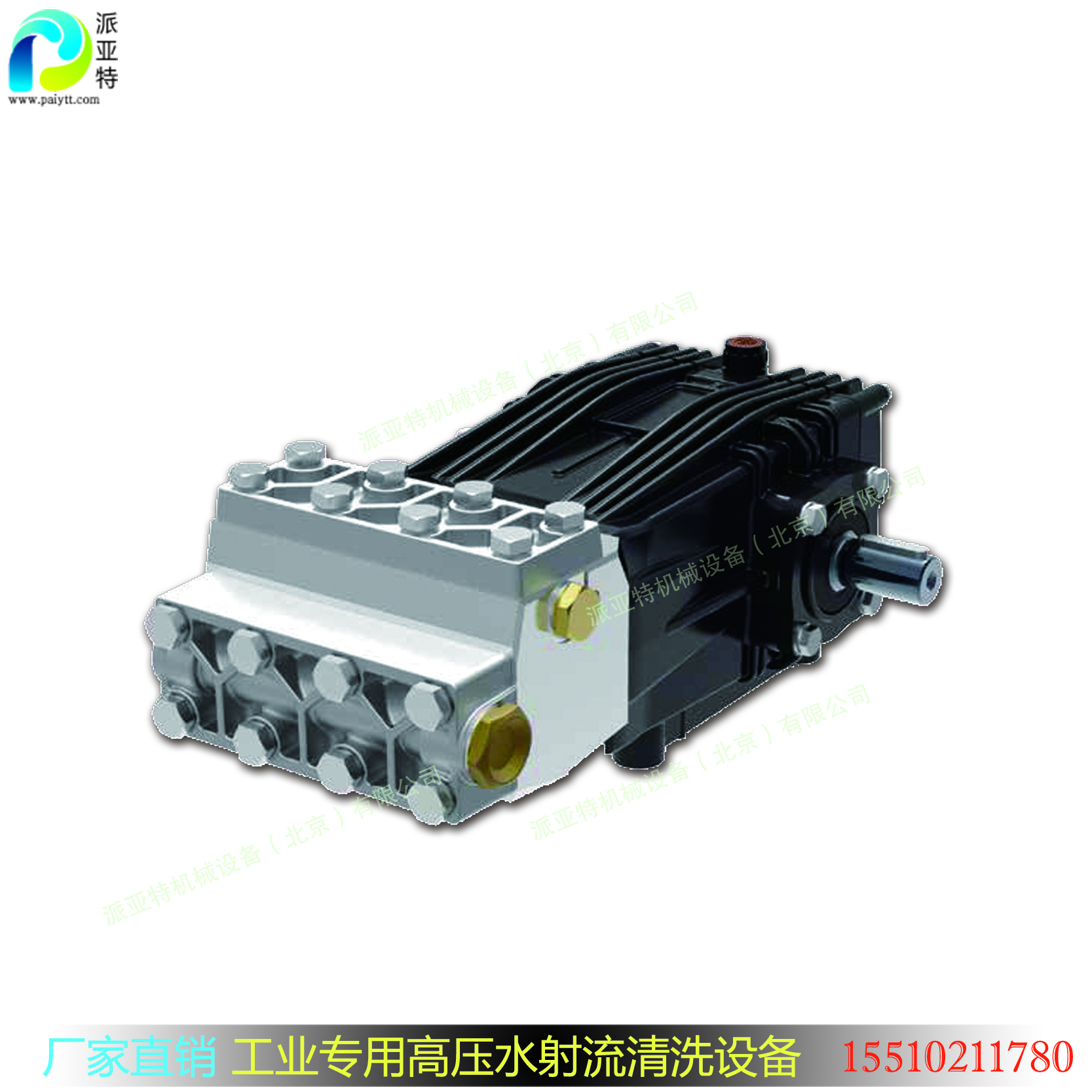 意大利進(jìn)口 高壓柱塞泵 UDOR