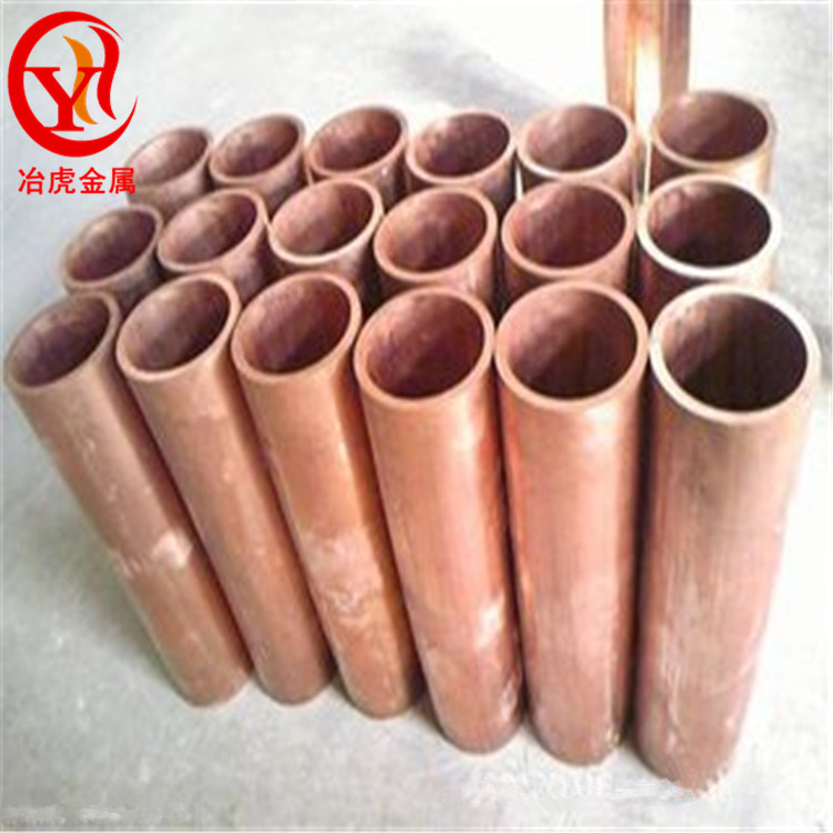 TU2無氧銅棒加工棒加工TU2無氧銅板零售