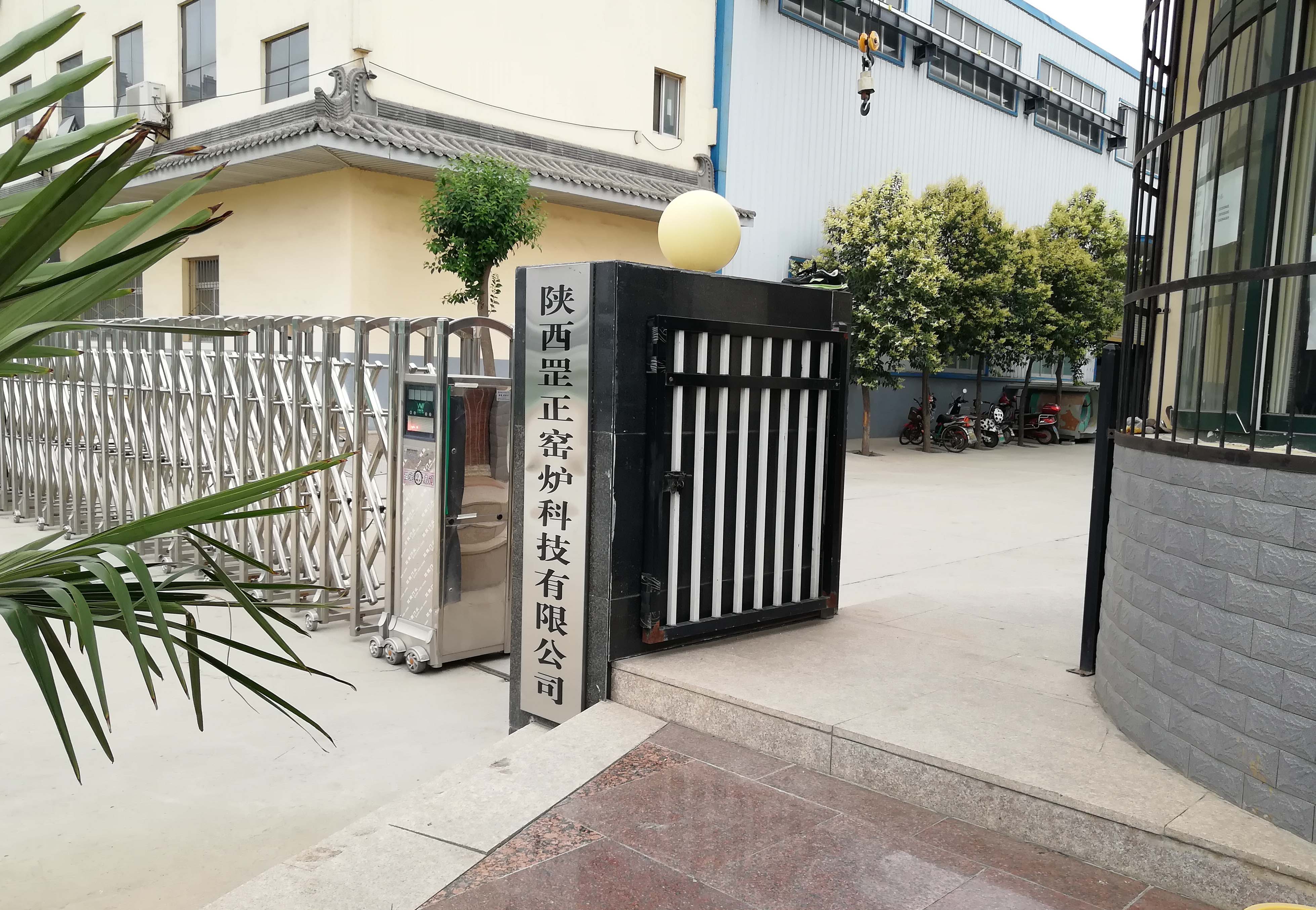 熱工非標(biāo)設(shè)備-罡正回轉(zhuǎn)爐出料器