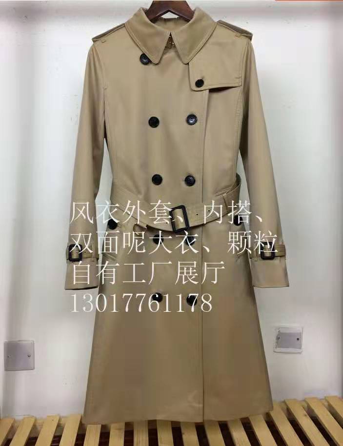 風(fēng)衣，雙面呢大衣、羊絨大衣、顆粒（羊剪絨）、上衣，裙子等