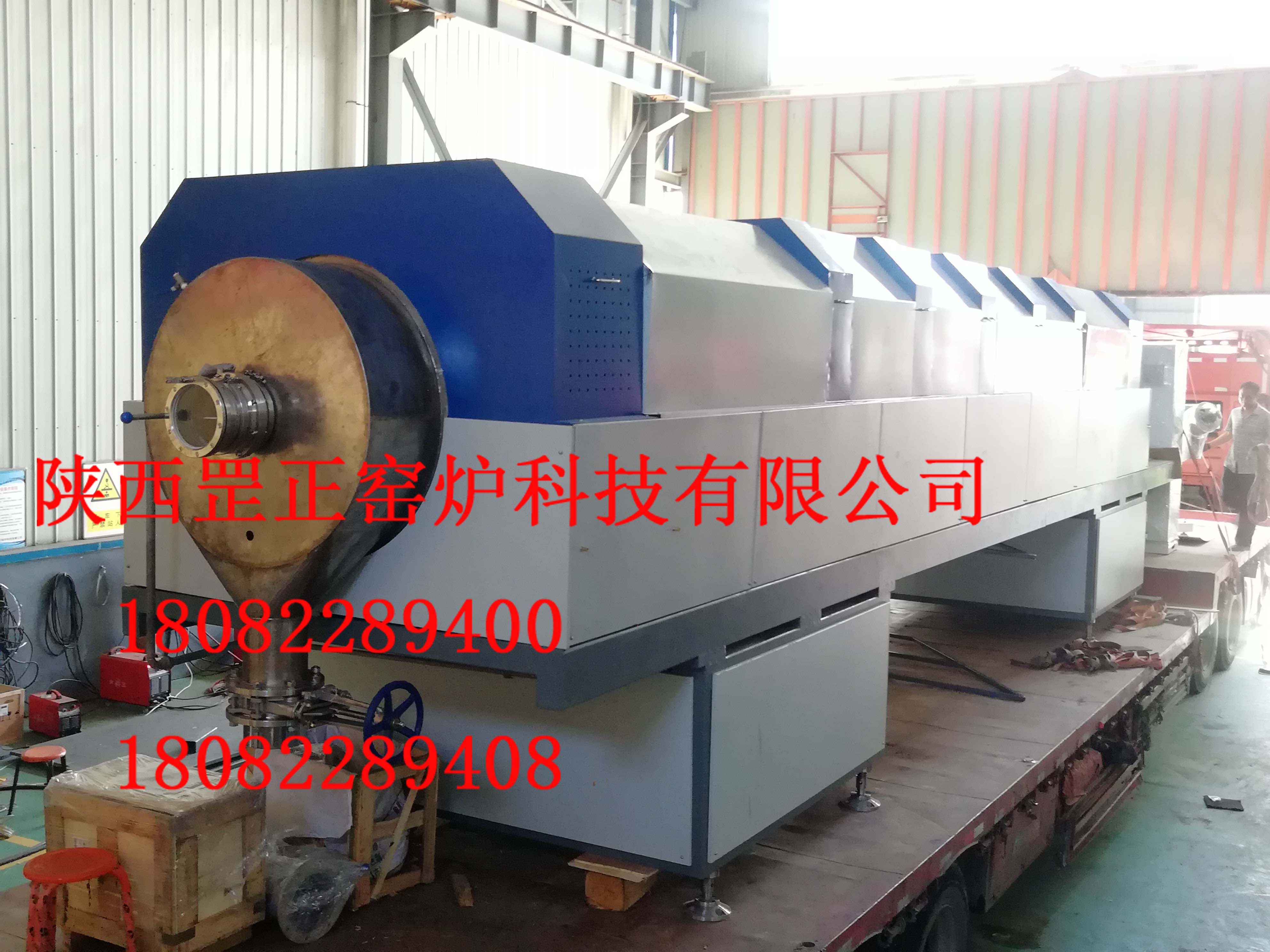 罡正非金屬回轉(zhuǎn)爐 鋰電材料煅燒設(shè)備廠家發(fā)貨