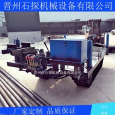 液壓履帶底盤批發(fā)廠家_價(jià)格_廠家電話