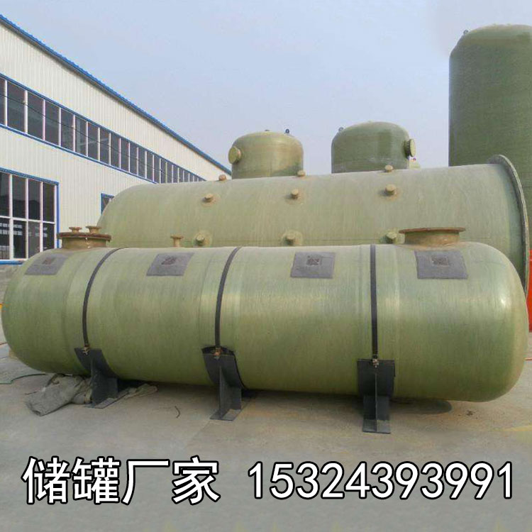 玻璃鋼攪拌罐 消防水罐 地埋罐 食醋儲罐 酸堿儲罐