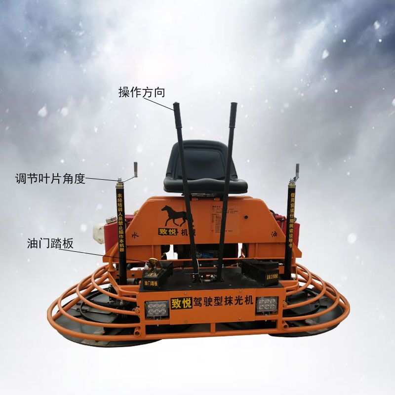 大型廠(chǎng)房地坪一米座駕收光磨光機(jī)全自動(dòng)混泥土建筑座駕抹平機(jī) 座駕抹光機(jī)