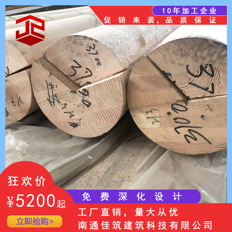 提供花旗松膠合木