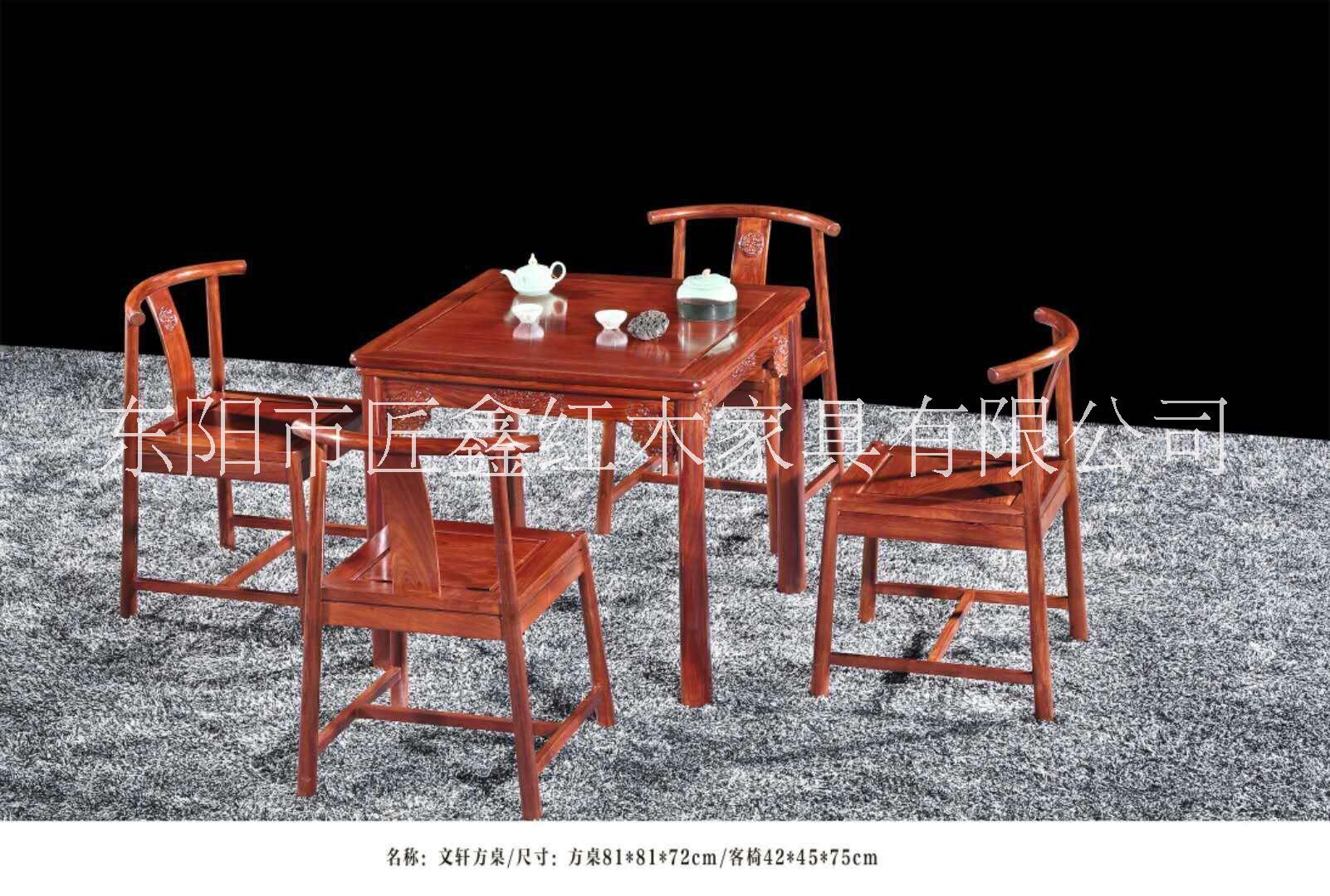 東陽匠鑫紅木家具 花梨木茶桌11