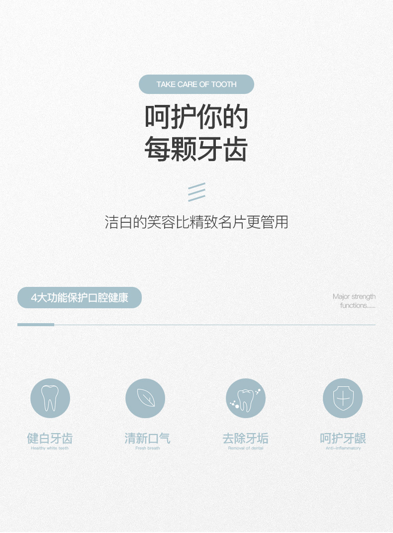湖南大江定制潔牙慕斯牙膏批發(fā) 產地貨源 促銷價格 品質*