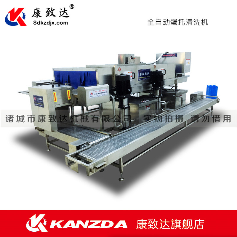 加工定制蛋托盤清洗機(jī)