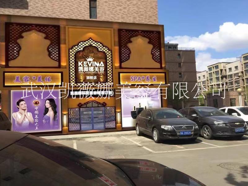 凱薇娜科技美容連鎖：開一家美容院需要投資多少資金