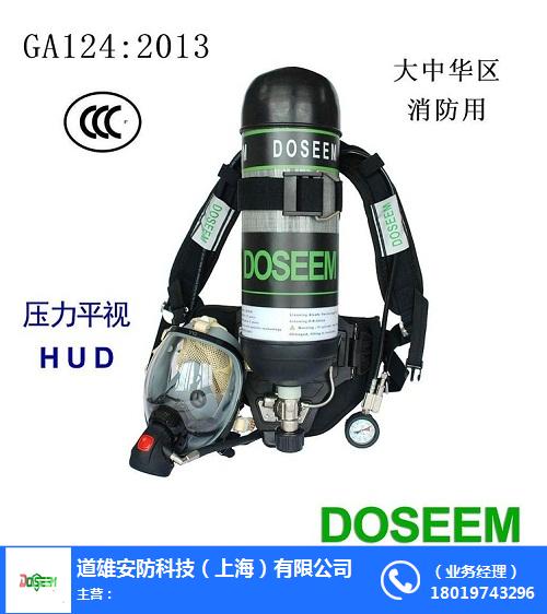 道雄CCCF空氣呼吸器電子壓力表RHZK6.8/A