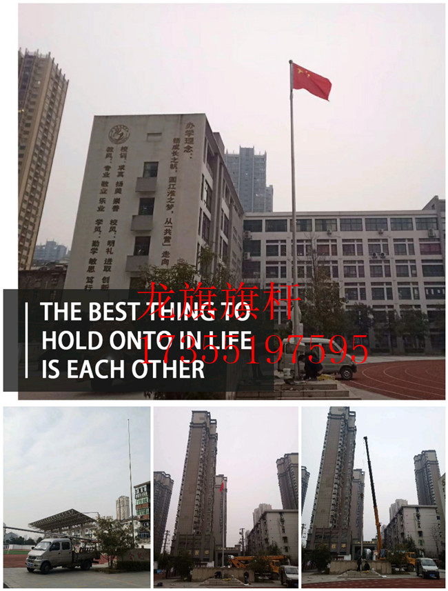 西安蓮湖區(qū)旗桿定做 風(fēng)動旗桿 企業(yè)旗桿 酒店旗桿 沙灘旗桿 旗桿配件