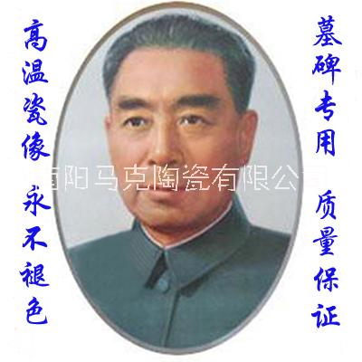 高溫磁相 高溫遺相 骨磁遺