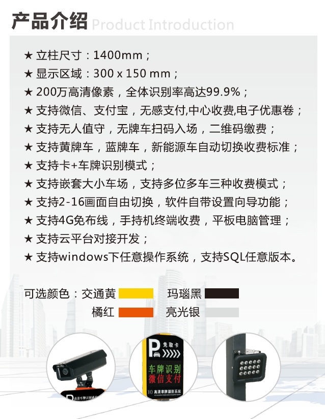 小蘋果2行顯示屏-車牌識(shí)別 沈陽(yáng)安的車牌識(shí)別廠家