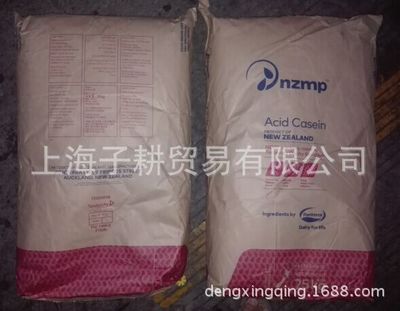 新西蘭新西蘭恒天然公司生產(chǎn)的兩滴水牌進(jìn)口酸法酪蛋白 干酪素或酪朊酸