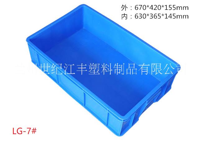 供應(yīng)蘭州塑料周轉(zhuǎn)箱