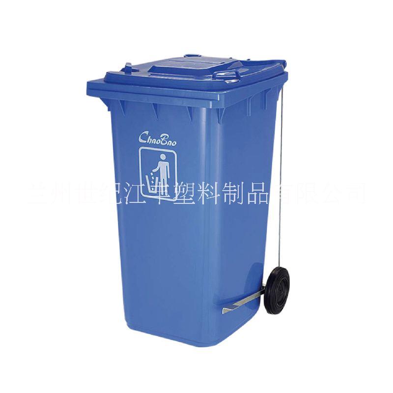 甘肅塑料垃圾桶 甘肅塑料垃圾桶廠家