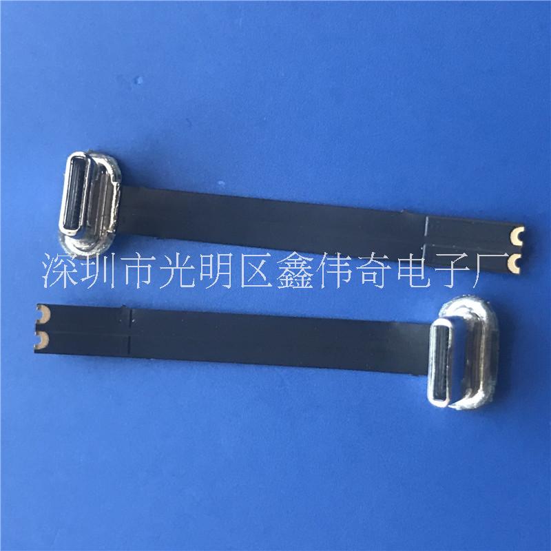 TYPE-C 無(wú)線充 公頭 2P 正負(fù)極 背夾插頭+FPC軟排線 充電連接器 TYPE-C無(wú)線充公頭充電功能