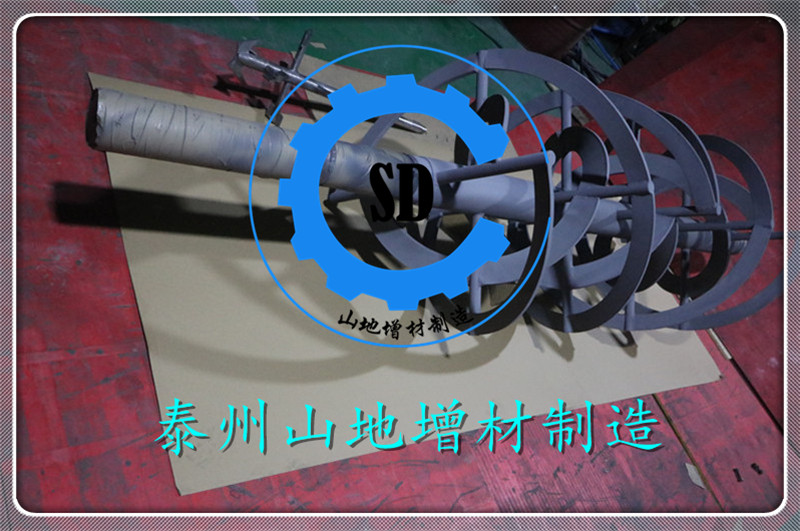 螺帶混合機(jī)噴涂碳化鎢