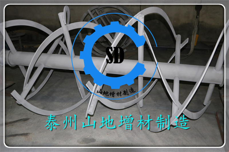 螺帶混合機(jī)噴涂碳化鎢