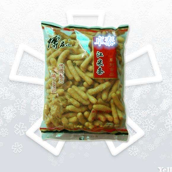 江米條包裝袋河北生產(chǎn)廠家