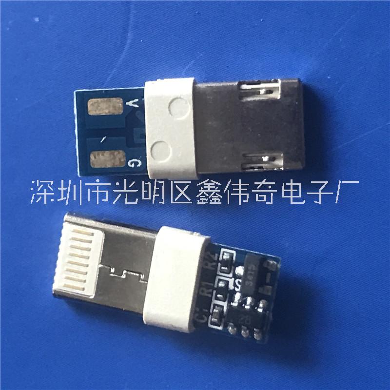 蘋果安卓一體式雙用插頭 MK+蘋果二合一公頭五顆料充電板 L=17mm 蘋果安卓二合一插頭 五顆料公頭