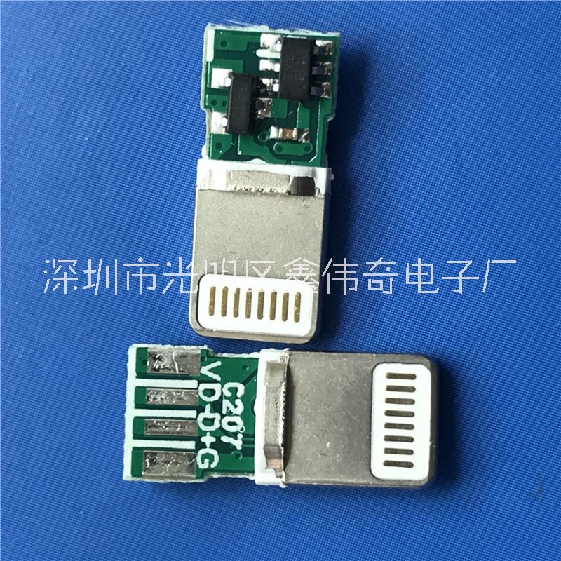 iPhone蘋果8P公頭 lighting帶板 4個焊點 三顆料五顆料 入板插頭