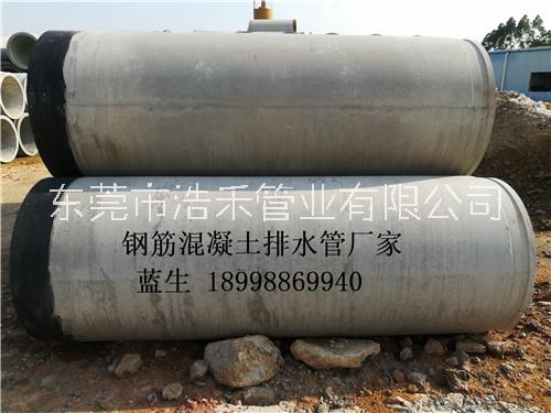 佛山鋼筋混凝土頂管供應(yīng)內(nèi)徑400-2200mm三級頂管旗艦廠家 佛山鋼筋混凝土頂管