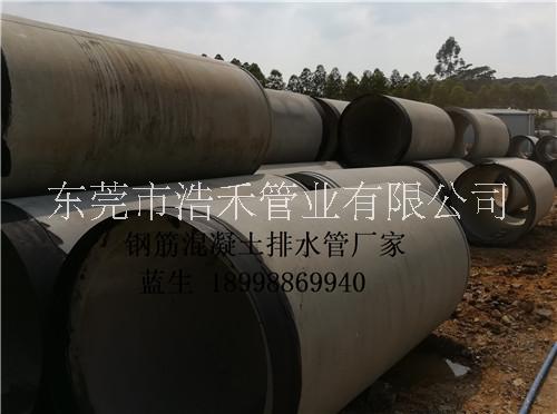 深圳鋼筋混凝土管供應(yīng)內(nèi)徑400-2200mm鋼承口頂管生產(chǎn)廠家 深圳鋼筋混凝土頂管
