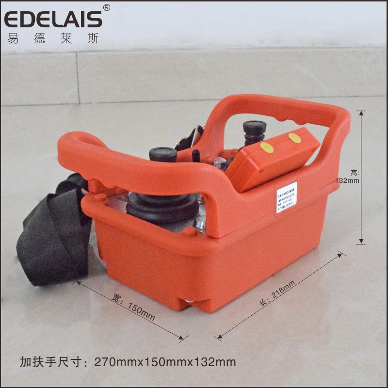 易德萊斯專業(yè)生產(chǎn)起重機無線遙控機