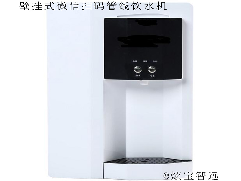 廣東省深圳市炫寶微信掃碼節(jié)水控制器廠家研發(fā)生產(chǎn)銷售