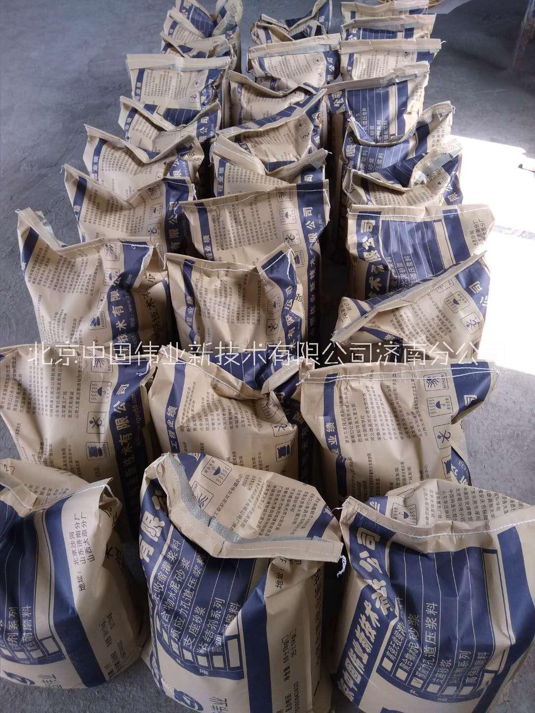 濟(jì)南預(yù)應(yīng)力孔道壓漿料廠家直銷