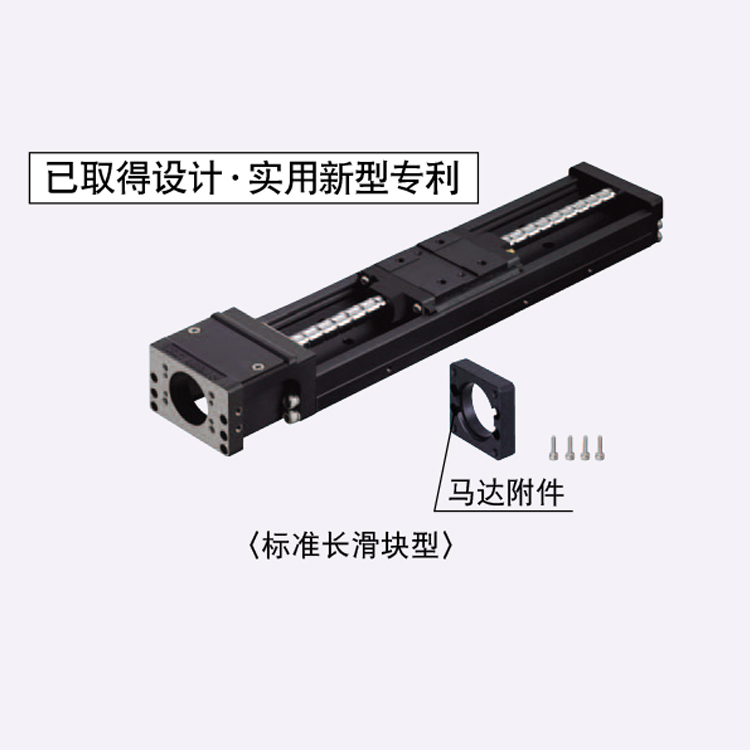 直銷替換米思米怡合達單軸驅(qū)動器LXR30