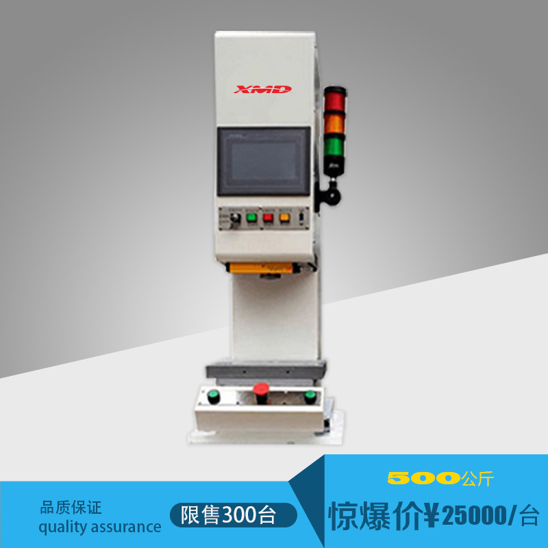 鑫邁德伺服壓裝機電子壓力機廠家直銷