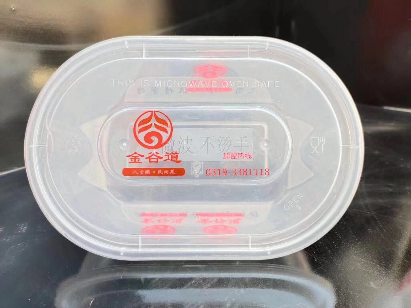 餐盒蓋保鮮盒貼標(biāo)機(jī) 半自動(dòng)圓盒圓罐飯碗不干膠貼標(biāo)機(jī)價(jià)格 全自動(dòng)蓋子貼標(biāo)機(jī)生產(chǎn)廠家