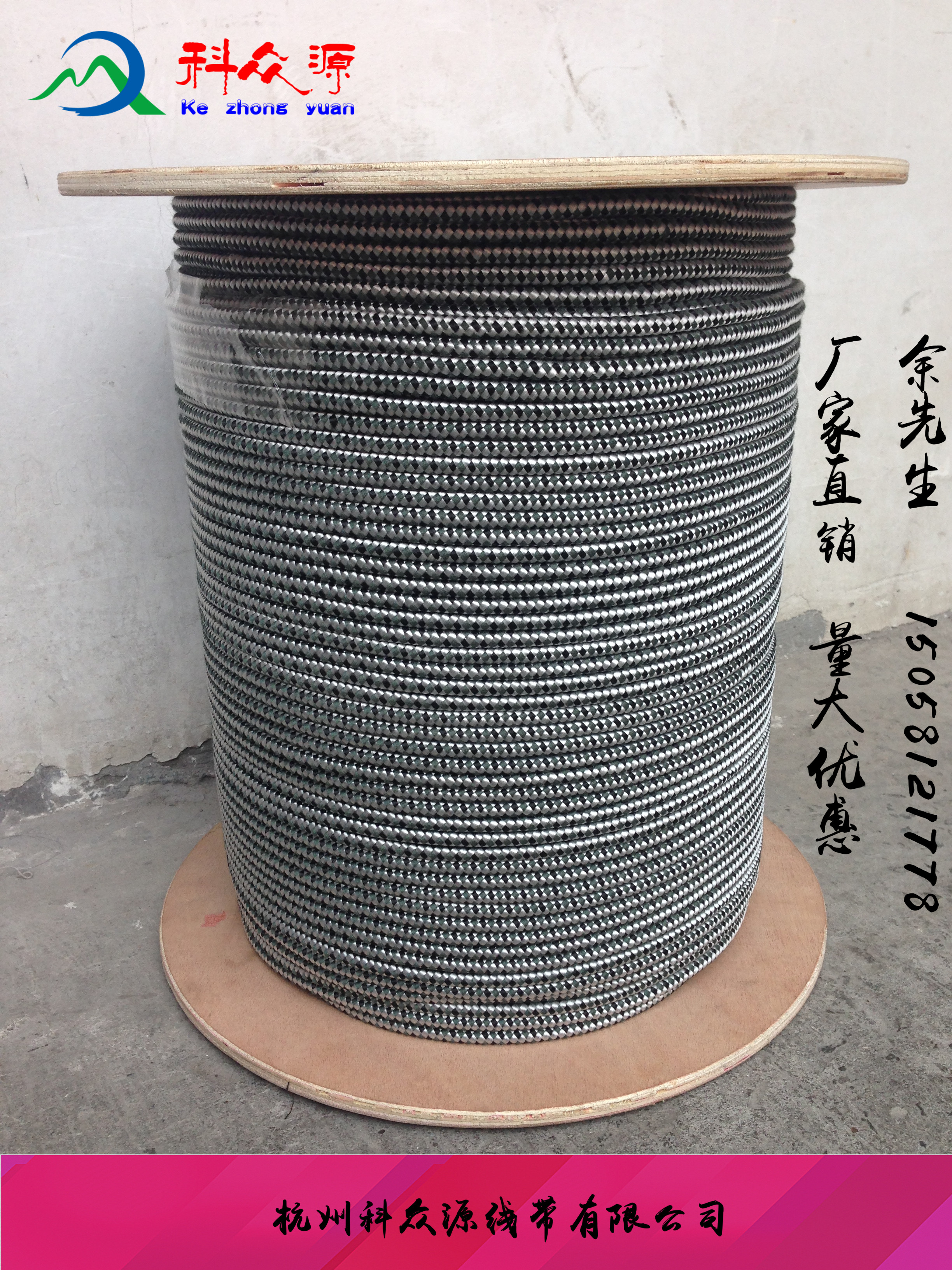 *防靜電除靜電 *繩 靜電銅絲機器除靜電防靜電門簾繩