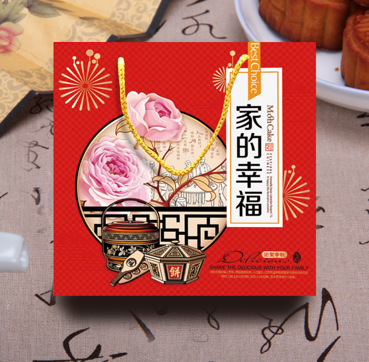 2019新款現(xiàn)貨月餅包裝盒 中秋提繩禮盒 4粒裝月餅禮品包裝盒