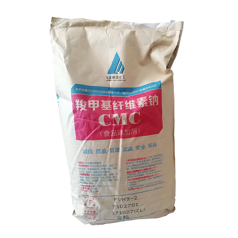 長期熱銷 食品級增稠劑 CMC羧 甲 基纖維素鈉 現(xiàn)貨供應(yīng) 質(zhì)優(yōu)價廉 羧 甲 基 纖維素鈉