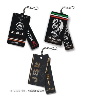 重慶服裝吊牌印刷，重慶卡牌印刷廠