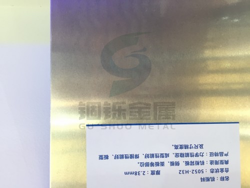鋁板庫(kù)存量大 5052-h32鋁板價(jià)格實(shí)惠