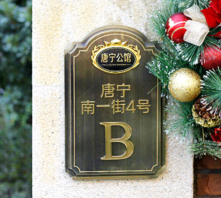 蘭州地產(chǎn)商業(yè)精神堡壘制作、標識牌制作