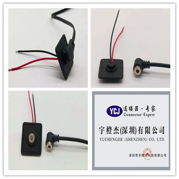 眼部按摩儀智能小家電磁吸連接器 磁吸充電頭 磁性連接器廠家